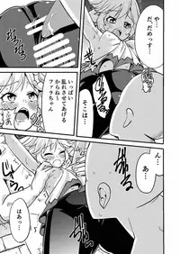 (C90) [Yaneura TV (Matsubayashi Satoru)] Farrah-chan de Kinokogari (Granblue Fantasy)