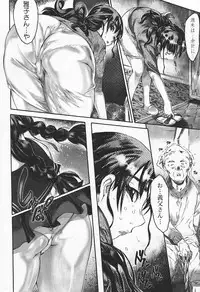 [Anthology] Hitozuma, Kindan no Hirusagari