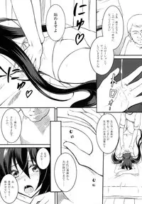 (C85) [Yumezakura (Yumemi)] Fuguu-kei Heroine (IS <Infinite Stratos>)
