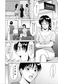 [Hoshino Ryuichi] Saisyoku Inbi