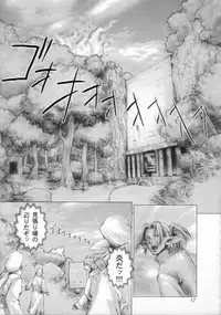 (CR33) [Studio Tapa Tapa (LICHT)] BRANDED Vol.3