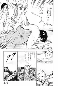 瞳ダイアリー