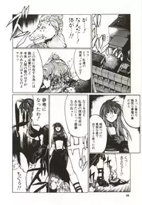 [Yabuki Gou] Yamimichi | DARK PATH
