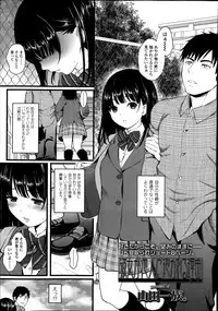 Comic Koh Vol.2