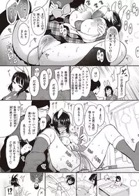 COMIC Kairakuten 2016-11 [Digital]