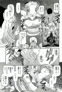 [SHION] Seikan Chiryou ～ Kuroyume Karte 2 ～