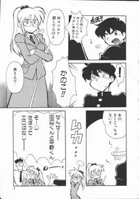 [Yokoyama Chicha] Shabon Okusama | Madam Sabon