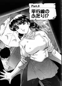 [Fujita Jun] Baa-chan Love Potion 1