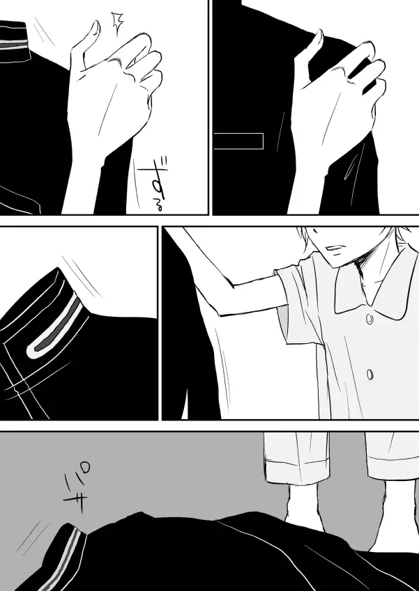 Kyou no Hi wa