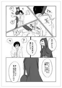 Igyou no Majo