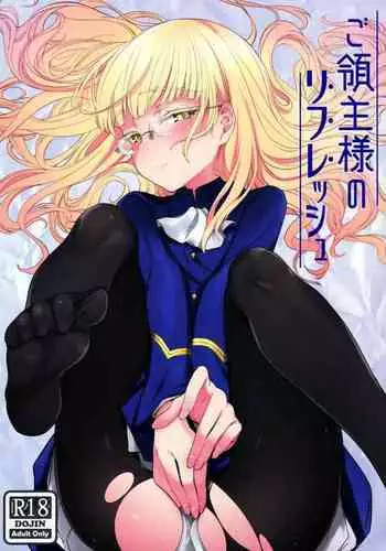 [ぽりうれたん] VR夢女子