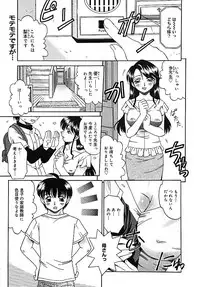COMIC MEGAPLUS 2005-07 Vol. 21