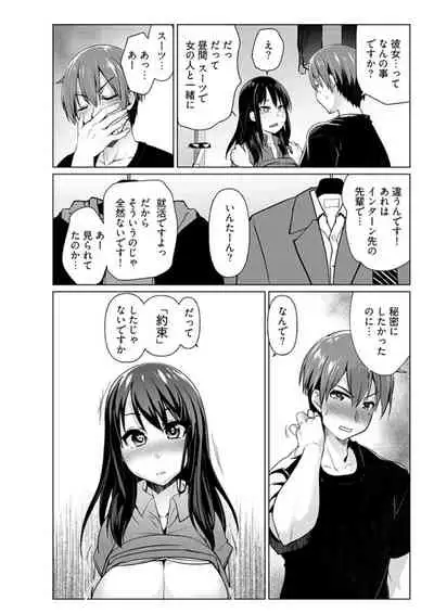 Young Comic 2019-11