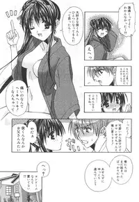 [Asano Ai] Atashi ga Shiteageru
