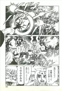 [Yamamoto Atsuji] Kubiwa Monogatari - Lord of the Collars