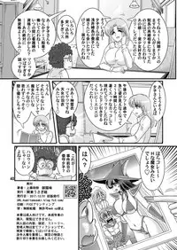 [Kantou Usagi Gumi (Kamitou Masaki)] Seirei Tokusou Fairy Savior 5 [Digital]