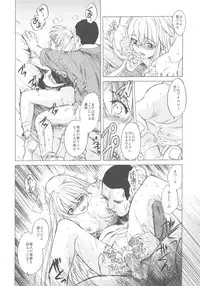 (C78) [Toko-ya (HEIZO, Kitoen)] Saint Foire Festival