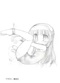 [Anthology] Denei Tamatebako 8 - Utakata no Tenshi-tachi II (Various)