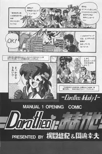 bishoujo syndrome 3