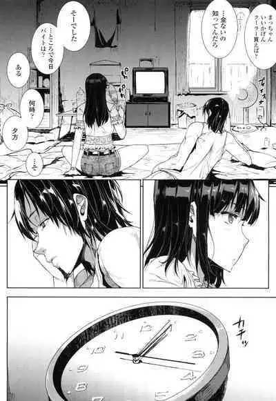 Oppai Infinity!