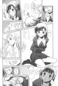 (C75) [Hokanko (Tame, Meshi)] Tamehon 3 (Various)