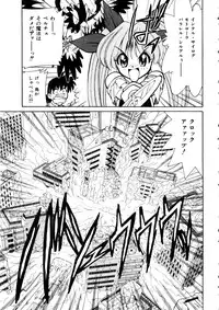 [Anthology] Comic Momogumi Vol.1