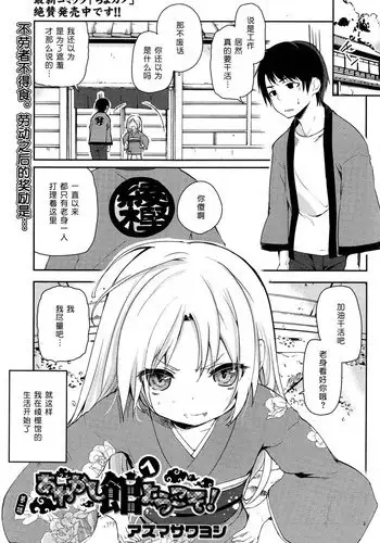 ピュアな？？？子とのコスプレえっつチアガール編