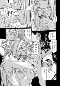 [Satou Takahiro] Sabbat