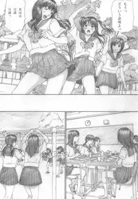 (C76) [Yakiyama Line (Kahlua Suzuki)] Suimitsu Shoujo 2
