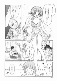 [Tanaka Yutaka] Himegoto Romance 2