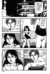 [Sanjou Tomomi] Niizuma No Shuuchi Play