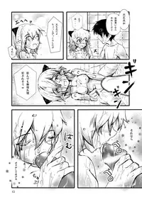 (COMIC1☆4) [Kikaishojo Kaiho-Sensen (Hinata Neru)] Lotion Value