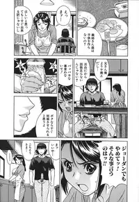[KIKI] No Pan Gakuen Seikouka