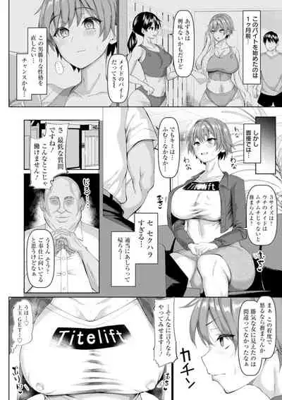 Mesu Is All Maso - Woman is masochist
