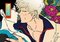 [Paraiso (Harada)] Nemuri Hime Hen | Sleeping Beauty (Gintama) [English]