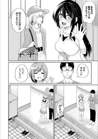 Happy End