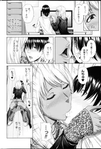 Comic Prism Vol.7 2013 SPRING