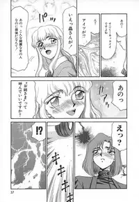 [Taira Hajime] Change! 1
