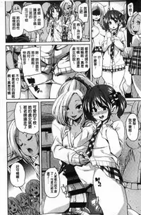 [Marui Maru] Gochisou-sama Deshita [Chinese]