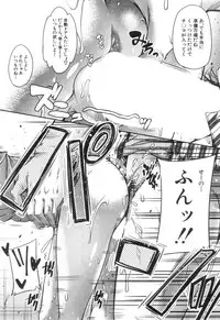 COMIC Mugen Tensei 2018-12 [Digital]
