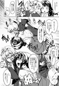 (C85) [Xration (mil)] Sanjou! Onigashima (Ragnarok Online)