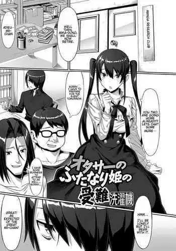 お兄ちゃん大好き
