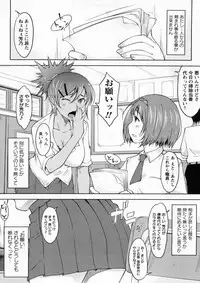 [SHIUN] Kanjitenai mon...
