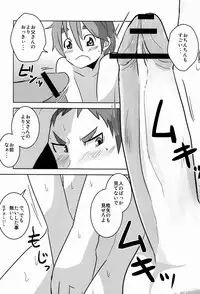 Kozirow - Taso Galle Sunset (Kyoushou Sentai Danjijaa)