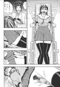 [From Japan (Aki Kyouma)] Fighters Giga Comics Round 6 (Various) [Digital]