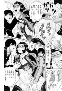 COMIC Mugen Tensei 2019-04