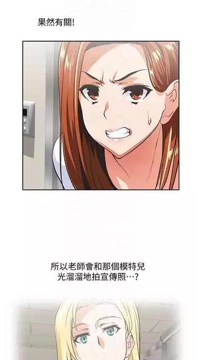 女上男下 1-75