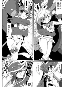 Lolicon Busters! Kyouteki! Marumo 3 Kyoudai Sono 1