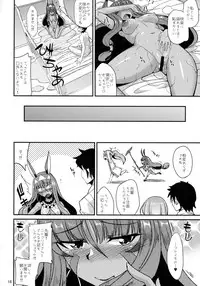 (C93) [ENNUI (Nokoppa)] Fukei na Pharaoh ga Daikouzui (Fate/Grand Order)