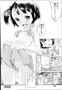 COMIC LO 2014-11 Vol. 128